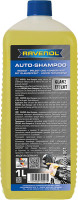 Автошампунь концентрат RAVENOL Autoshampoo
